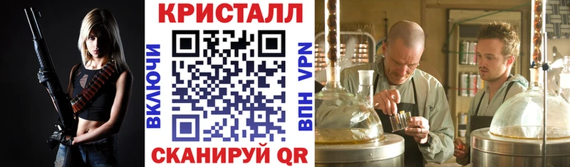 где можно купить   Первомайск  Амфетамин VHQ 
