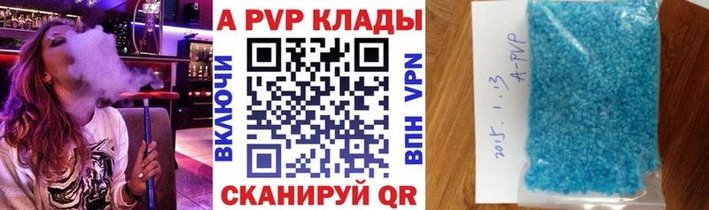 Alpha PVP СК  гидра онион  Первомайск 