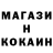 ГЕРОИН белый Kuanysh Kamal