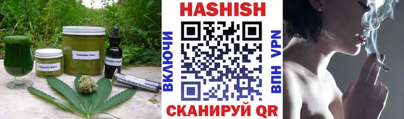 Cannafood марихуана  Первомайск 