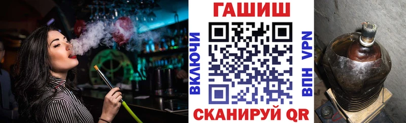 ГАШ Изолятор  дарнет шоп  Первомайск 