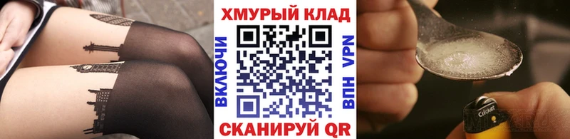 Героин афганец Первомайск