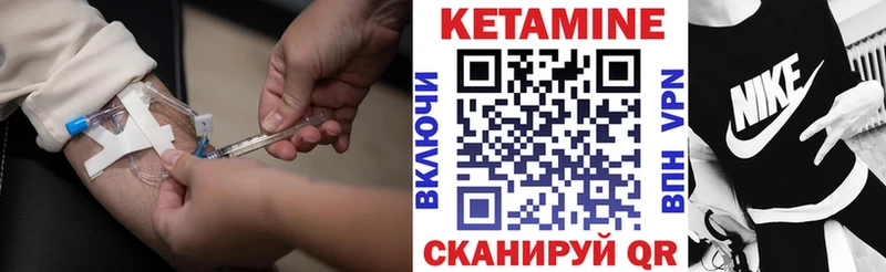 КЕТАМИН VHQ  mega маркетплейс  Первомайск 