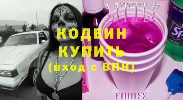 метамфетамин Белокуриха