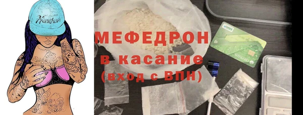 стафф Белоозёрский