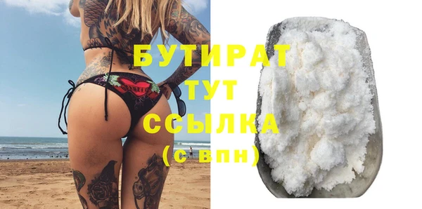 метадон Беломорск