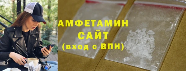стафф Белоозёрский