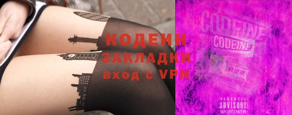 метадон Беломорск