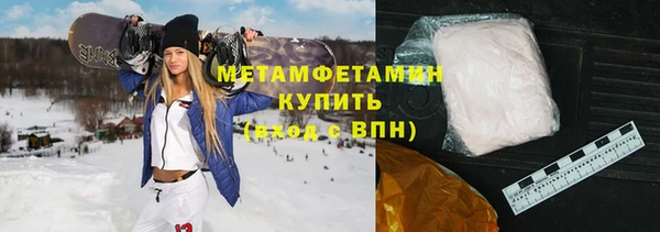 стафф Белоозёрский