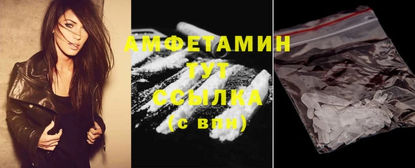 стафф Белоозёрский