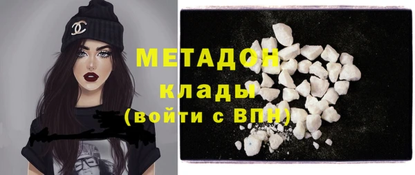 метадон Беломорск