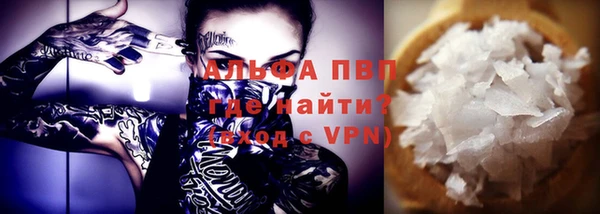метамфетамин Белокуриха
