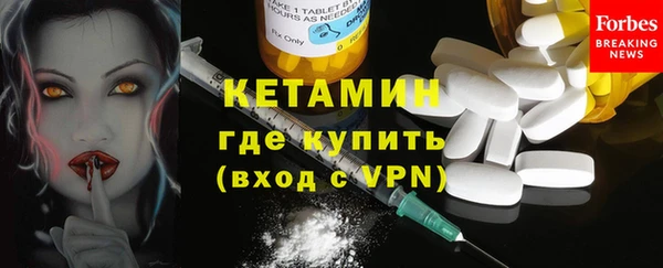 метамфетамин Белокуриха