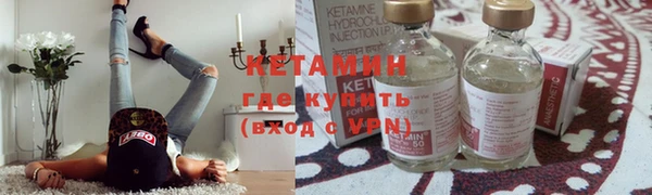 метамфетамин Белокуриха