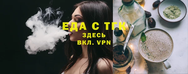стафф Белоозёрский