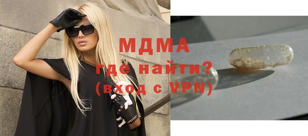 стафф Белоозёрский