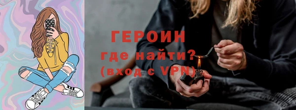 метамфетамин Белокуриха