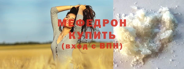 метамфетамин Белокуриха