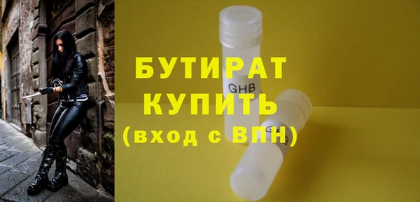 стафф Белоозёрский
