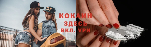 метамфетамин Белокуриха
