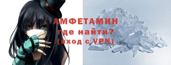 метамфетамин Белокуриха