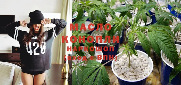 метамфетамин Белокуриха
