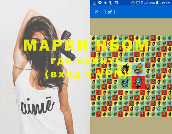 метадон Беломорск