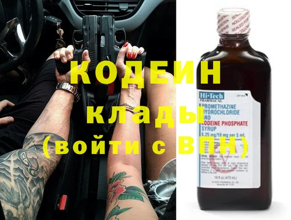 метадон Беломорск