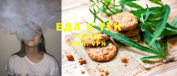 стафф Белоозёрский