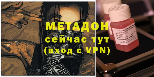 метадон Беломорск