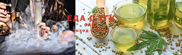 стафф Белоозёрский