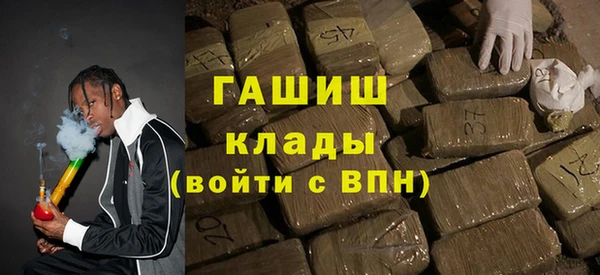 стафф Белоозёрский