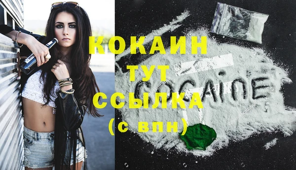 стафф Белоозёрский