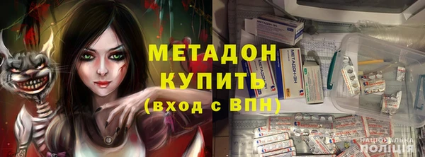 стафф Белоозёрский