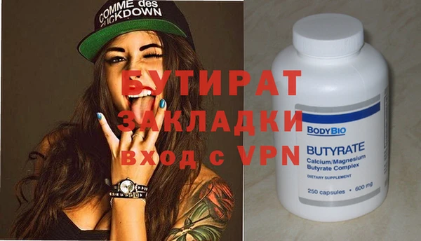 метадон Беломорск
