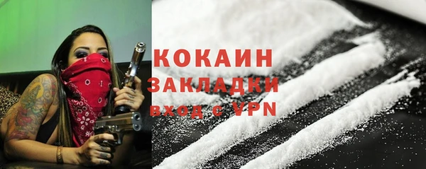 стафф Белоозёрский