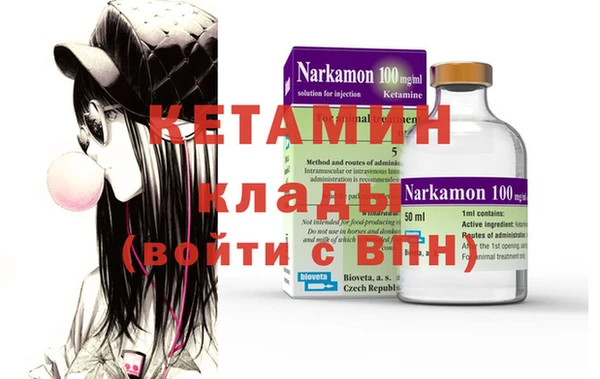 стафф Белоозёрский
