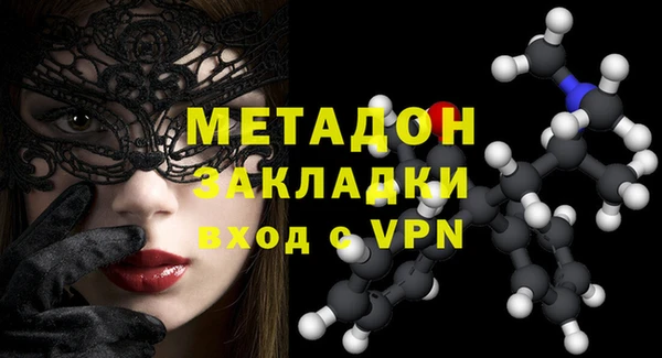 метамфетамин Белокуриха