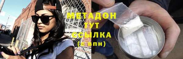 метамфетамин Белокуриха