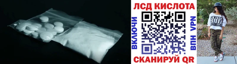 ЛСД экстази ecstasy  купить   Первомайск 