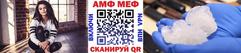 Первитин кристалл как найти закладки Первомайск