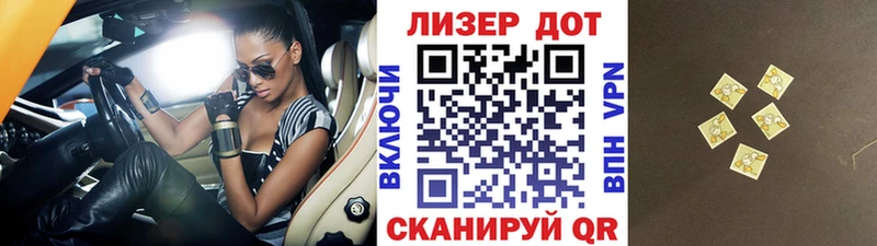 ссылка на мегу ТОР  наркота  Первомайск  Марки N-bome 1,5мг 