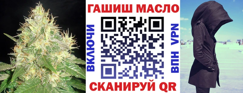ТГК вейп  мега ссылка  shop состав  Первомайск 