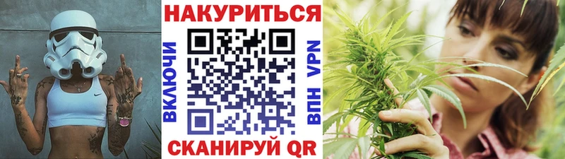 магазин    Первомайск  Бошки марихуана тримм 
